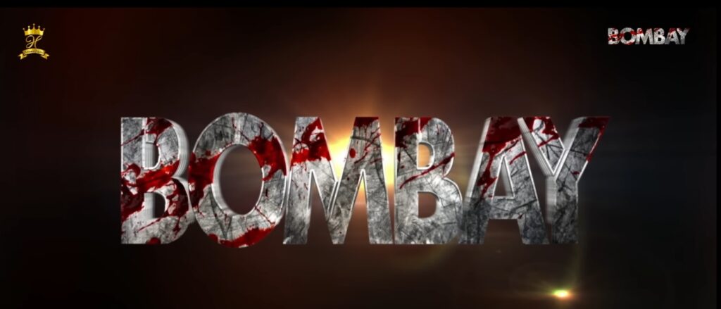 🎬 30 मई 2025: आज रिलीज़ हुई दो प्रमुख हिंदी फिल्में — ‘बॉम्बे’ और ‘इंटरोगेशन’